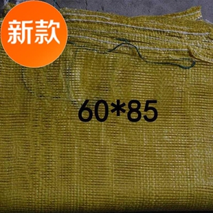 洋葱洋葱袋子编织网袋细眼装装瓜网袋饭店网袋加密网X大蒜f轻便网