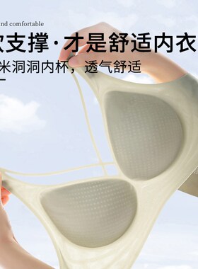 无痕本命年红色内衣女薄款u无钢圈大胸显小固定杯文胸罩收副乳大