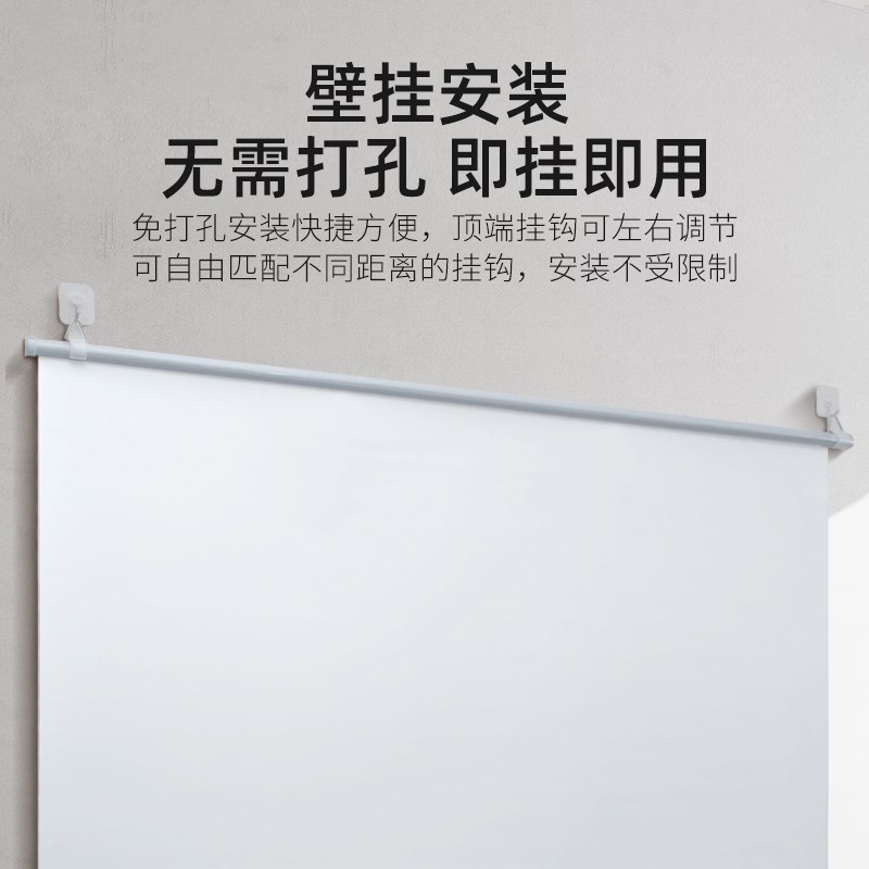 魔全景光子抗光投影幕布家用壁挂高增益免打孔挂墙72寸84寸100寸1