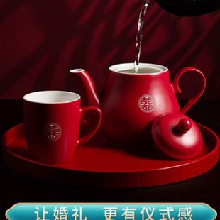 新款 婚庆陪嫁新婚红色喜茶壶茶杯改口 红色 茶壶结婚喜庆茶具套装