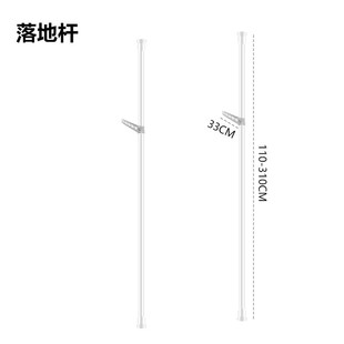 教室灯家用安装配件立式支架落地杆伸缩吊杆