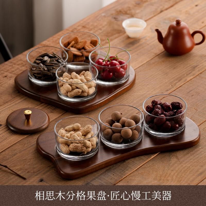 实木中式点心摆盘水果干果坚果糖果分格带防尘盖果盘客厅茶室专用