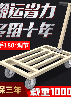 平板车方管车拉货搬运车小推车z手推货车折叠四轮工地载重王拖车