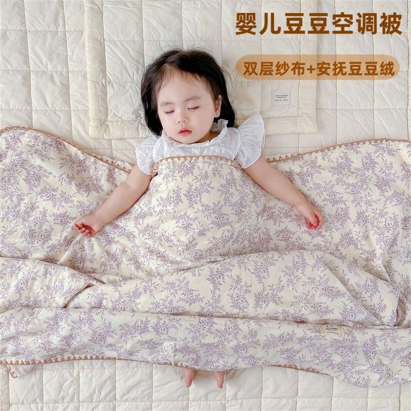 婴儿小被子纯棉纱布夏凉被薄被新生儿童午睡宝宝专用盖被豆豆盖毯,婴童用品,被子/被芯,淘宝优惠券,粉丝福利购,淘宝优惠卷