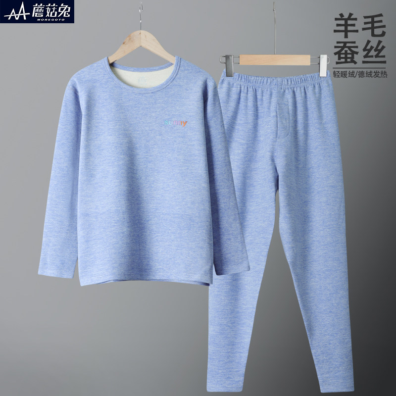 胖男童德绒保暖内衣套装秋冬款青少年加厚秋衣秋裤男孩保暖衣宽松