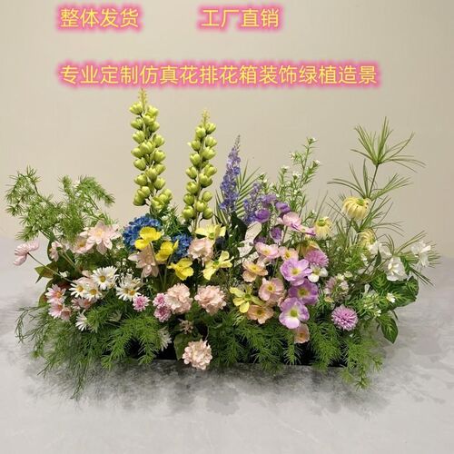 仿真花槽花箱花排假植物景观摆件室内外J橱窗隔断造景装饰绿植假