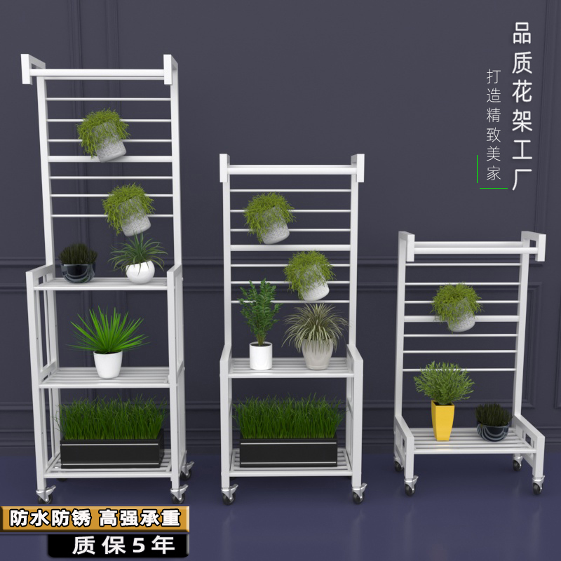 新款花架室外阳台防锈金属爬藤架地面多层花盆挂架移动带轮绿植架