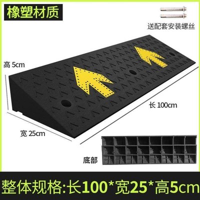 马路垫家用垫橡胶减速带爬坡楼梯牙子实心上坡垫台阶加厚汽车斜坡
