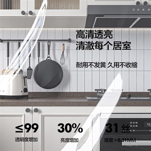 防走冷气空调隔断磁吸门帘免打孔透明挡风厨房防油烟遮挡帘子 夏季