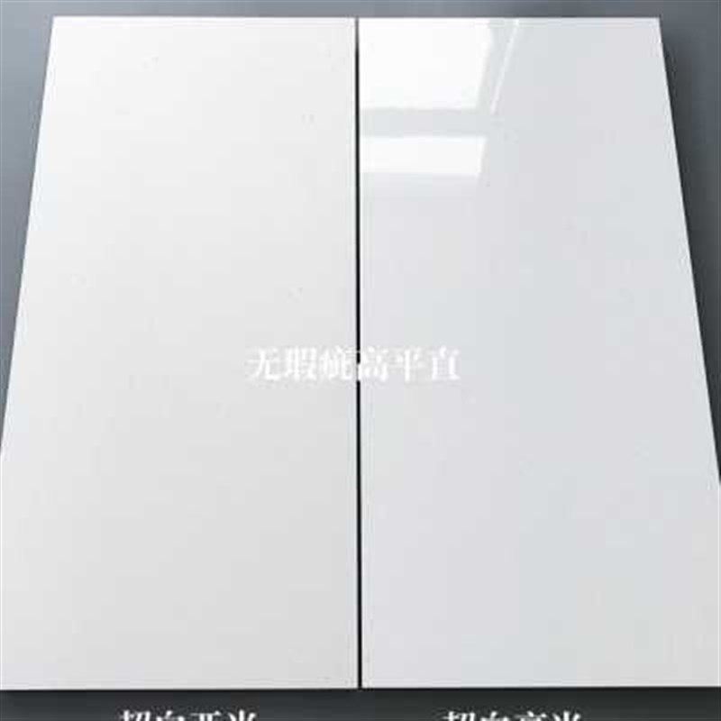 纯白厨房卫生间墙砖 300x600墙面砖白J色哑光阳台瓷砖白砖简约磁