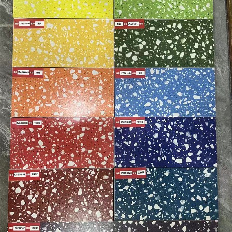 红黄绿蓝色水磨石地砖600x1200网红餐饮店商业空间瓷砖防滑仿古砖