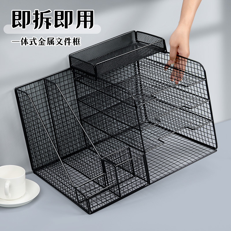 办公桌收纳置物架文件收纳盒办公用品文件架桌面书架多层大容量文