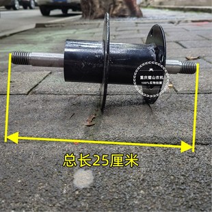 汽油独轮车配件鸡公车轴心170汽油独轮车轴心机动154独轮车轮毂