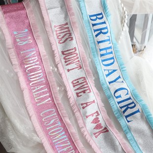 花边金葱布烫金礼仪绶带生日礼仪带活动开业迎宾礼带授带定制绥带