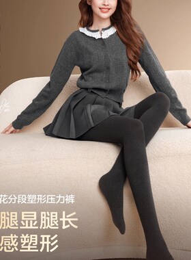 草本初色打底裤女外穿灰色2025新款秋冬季加P绒加厚防寒棉裤连裤