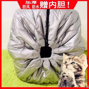 宠物托运航空箱外罩空运箱运输箱保暖罩冬季狗狗猫咪托运箱保暖套