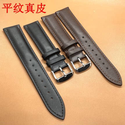 手表带真皮光面平纹圆款头层牛皮表带针扣男女适用带包装批发