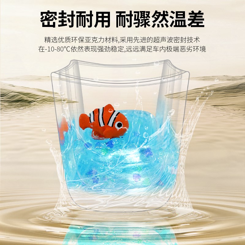 适用极氪001/009/7x方向盘动态亮片装饰框养鱼配件汽车内饰品改装