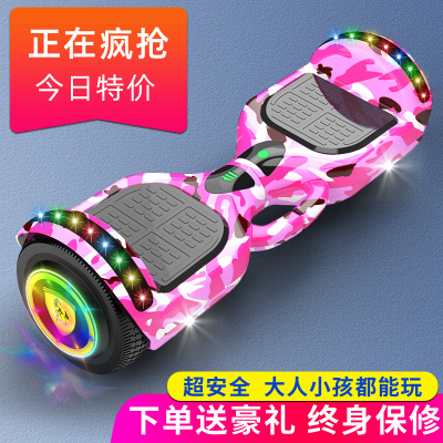 智能电动两轮平行车儿童小孩学生代步车成年成人8-12双轮自平衡车