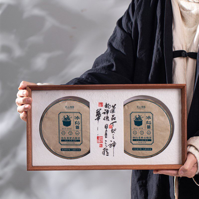 普洱茶双饼礼盒200-357克2饼装实木沙比利通版包装盒空盒展示定制