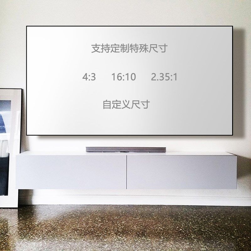 画框透声投影幕布壁挂家庭影院专用4K高清编织透声金属抗光透声幕