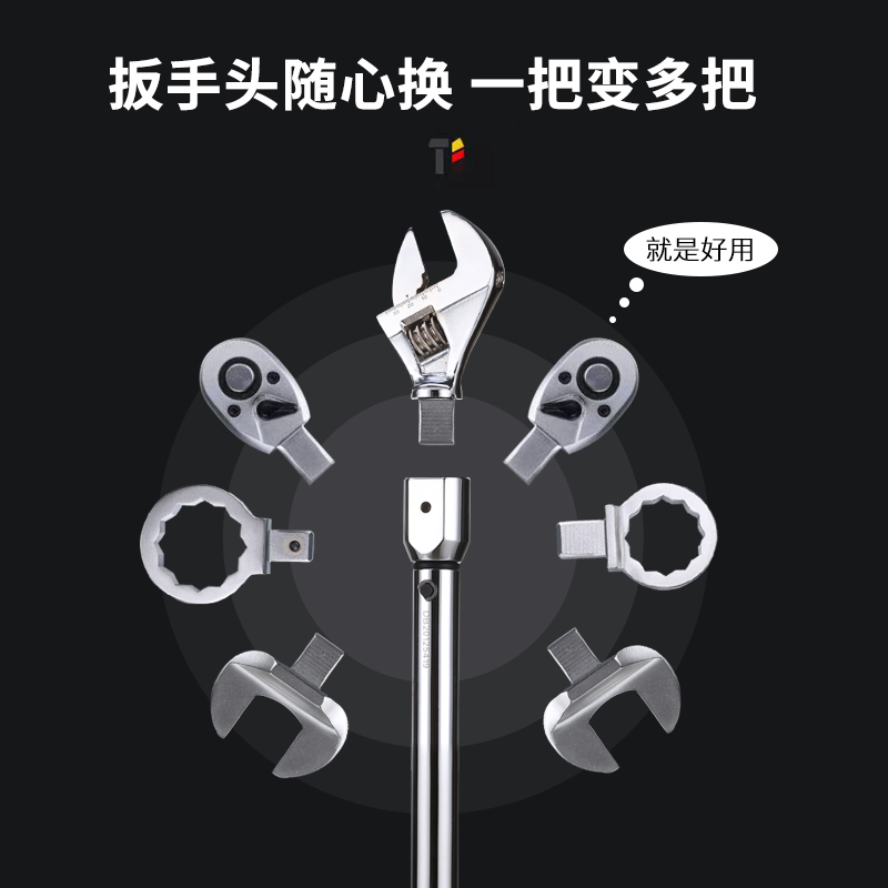 方孔扭力扳手开口高精度可换头可调预置式扭矩力矩活动头公斤扳子