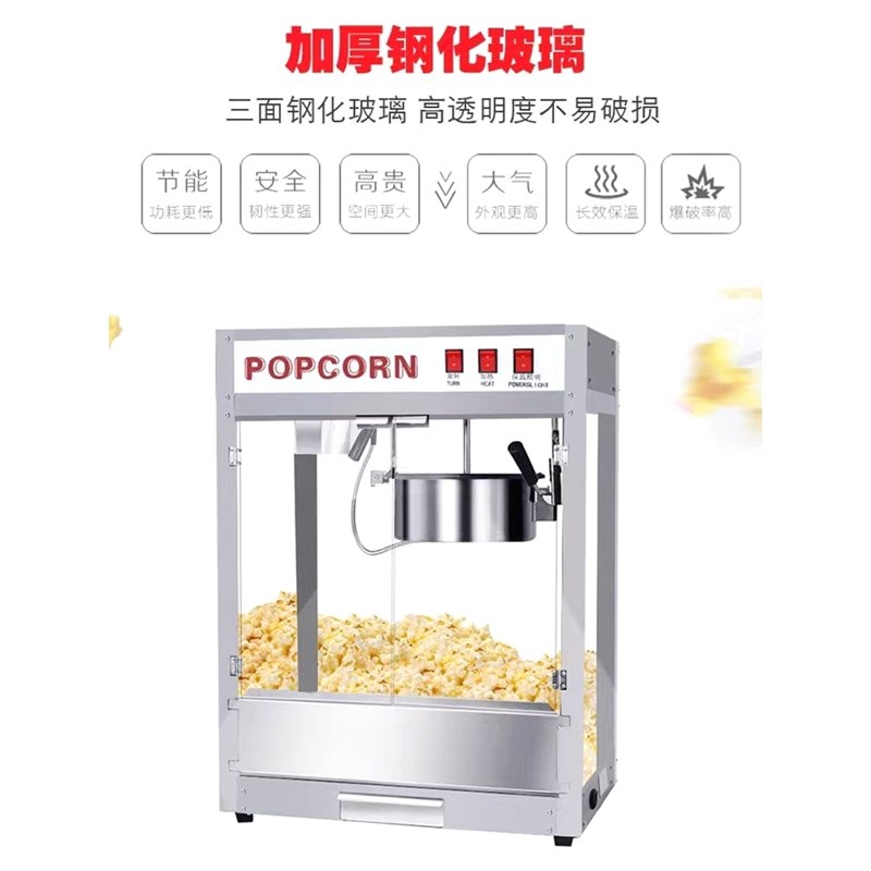 新爆款爆米花机商用全自动球形爆谷机蝶形苞米机不锈钢爆玉米机器