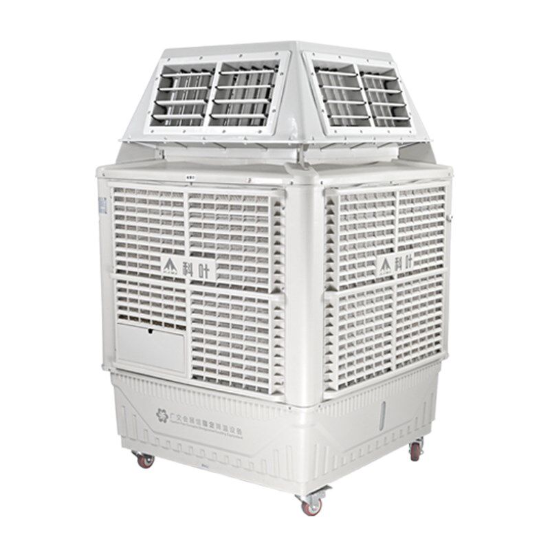 移动式车间冷风机销售通风设备工厂蒸发式降温节能空调工业水冷扇