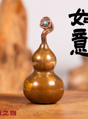 纯铜葫芦挂件招财转运摆件实心紫铜葫芦手把件工艺品送朋友礼物