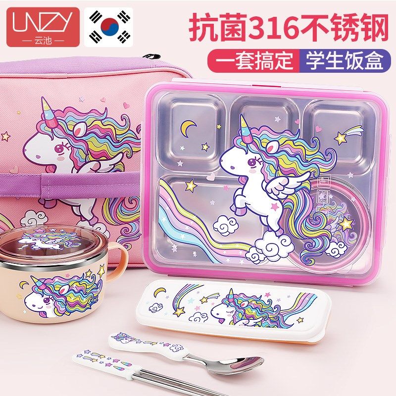 韩国儿童316不锈钢饭盒小学生学生专用保温便当餐盒女孩分格餐盘