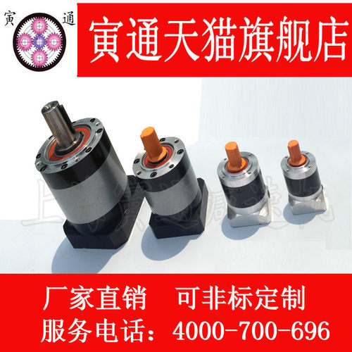 PL80精密行星减速机 PLE80伺服减速机 750W伺服电机专用减速器