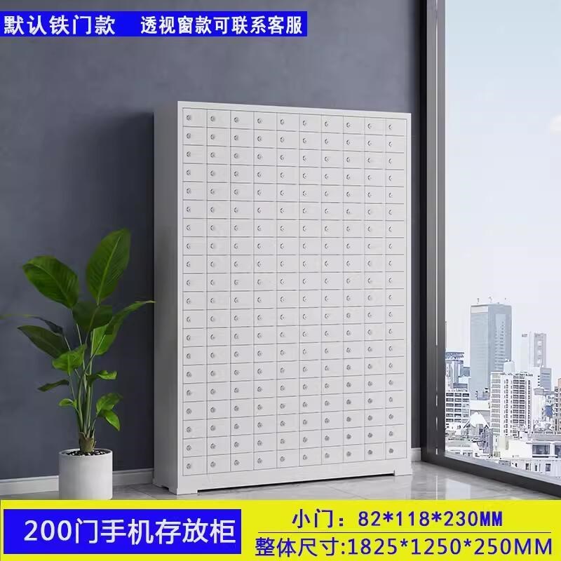 定制300门500门手机存放柜充电寄存箱智能储物柜电动工具充电柜