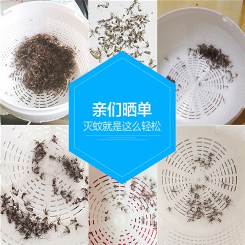 灭蚊灯家用卧室内一扫光无辐射静音婴儿光触媒驱蚊灭蚊子包邮