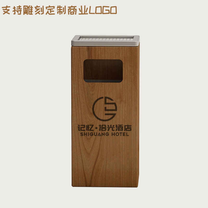 酒店垃圾桶大堂立式大号带盖带烟灰缸木质高档写字楼电梯口垃圾箱