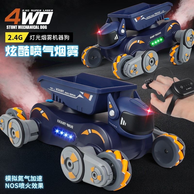 智能遥控机器狗八轮特技手势感应变形遥控车充电动机械狗儿童玩具