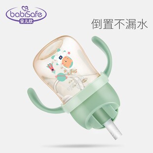 安儿欣 逗趣吸管杯 宝宝学饮杯 防漏防呛儿童水壶婴儿水杯带手柄