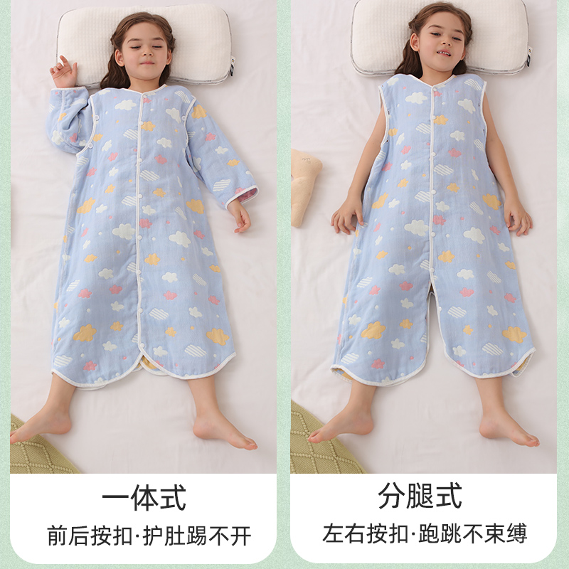 婴儿分腿睡袋纯棉纱布新生儿童春秋防踢被宝宝一体睡袋可拆袖无骨