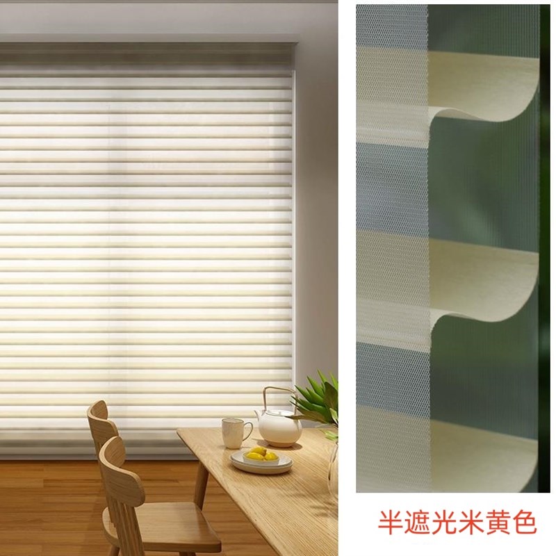 电动香格里拉窗帘柔纱百叶帘免打孔办公室卫生间客厅卧室遮光卷帘