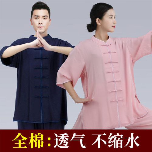 新款夏季太极服女l全棉低圆领中袖练功服男七分袖武术服纯棉表演
