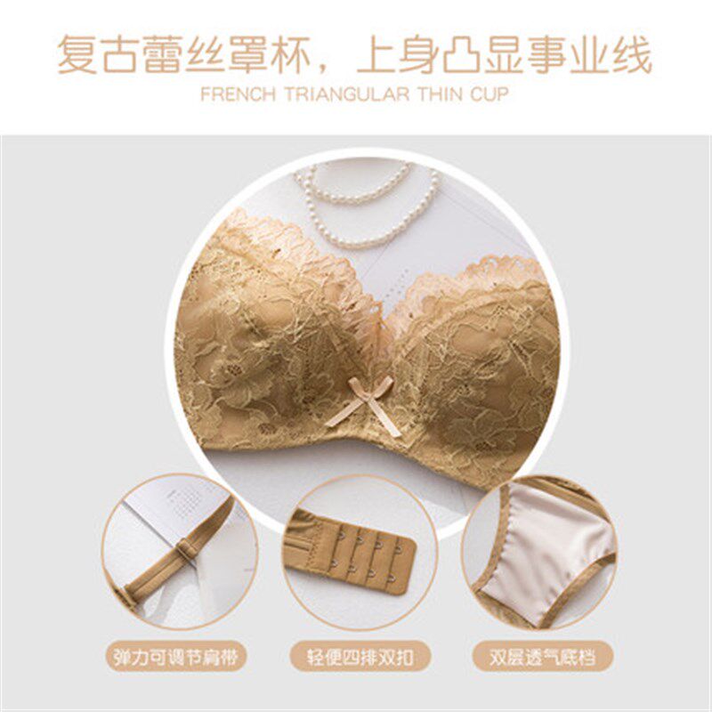 内衣女无钢圈聚拢薄款大胸显小女士文胸套装少女蕾丝小胸罩调整型