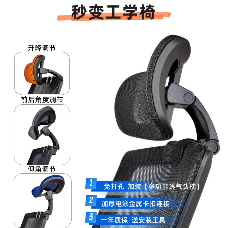 办公电脑椅头靠头枕免打孔简易加装高矮可调节椅背护颈增高器配件