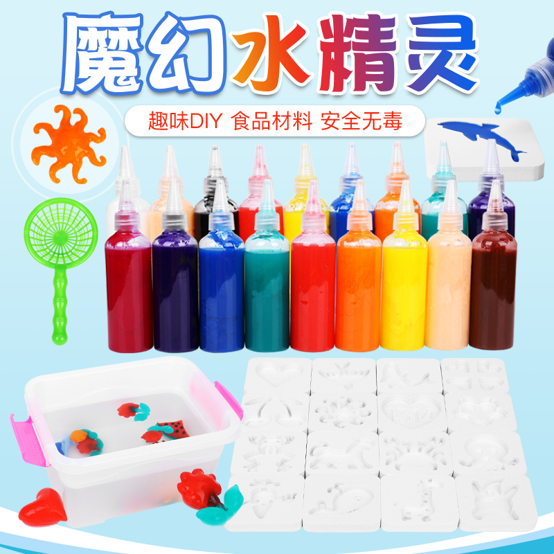 石膏娃娃涂色diy迷你像模具画公仔彩绘彩蛋涂鸦儿童玩具女孩男孩