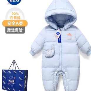 NASA小月龄婴儿羽绒服连体衣冬季外出服4男女宝宝8超萌哈衣10个月
