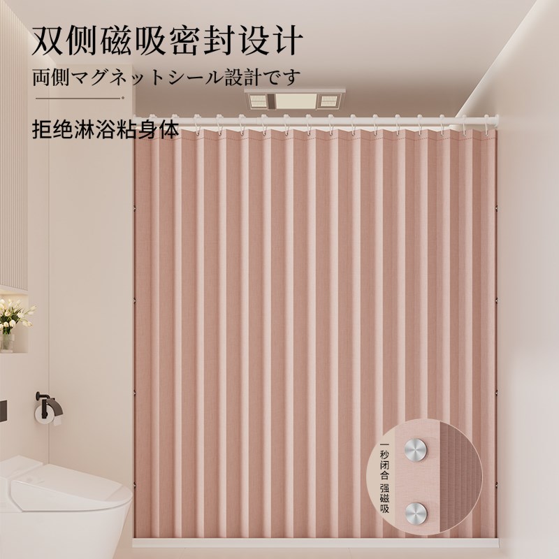 浴室防水布浴帘干湿分离折叠防霉高档小户型卫生间淋浴隔断拉帘