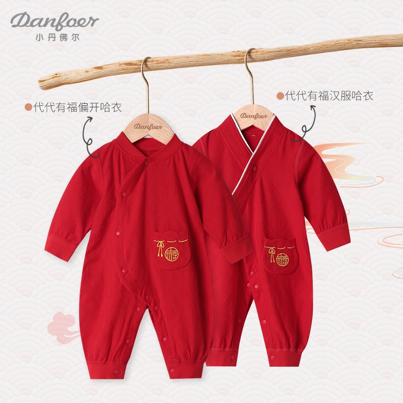 婴儿连体衣红色喜庆春秋新生儿纯棉哈衣宝宝百天宴满月服代代有福