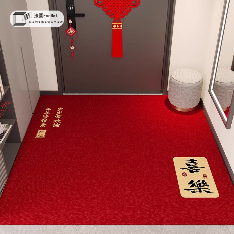 入户门地垫新款喜庆入户门垫新房地毯进门玄关红色脚垫乔迁
