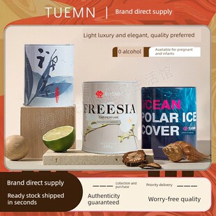 迪尔曼新国风北冰阳天蓝香禅茶车长效网红香脂德尔曼香脂