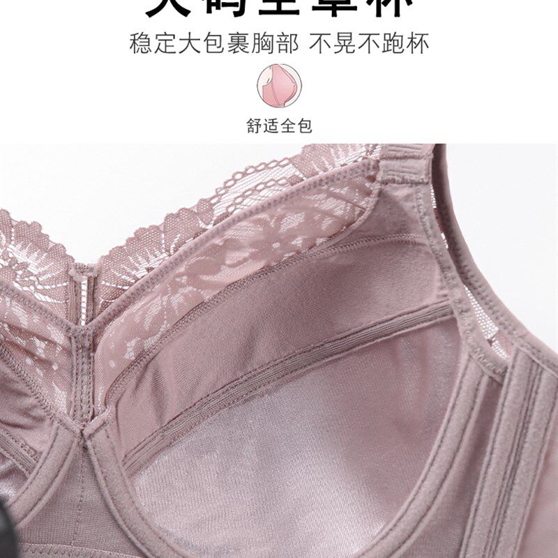 全罩杯内衣大胸显小收副乳有钢圈防下垂无海绵防凸点大码薄款文胸