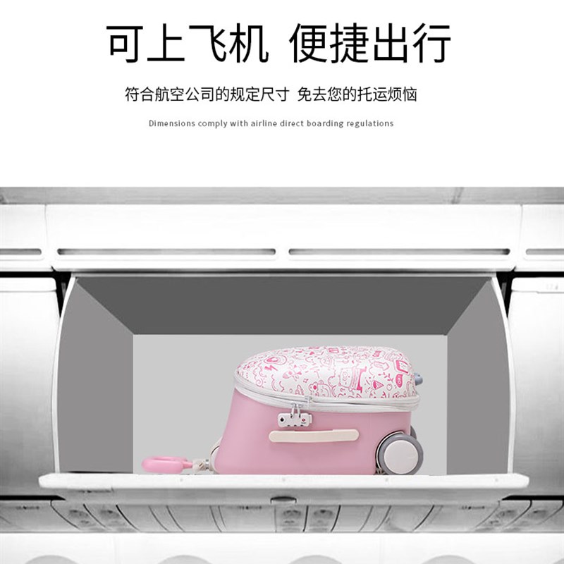 Qbox儿童行李箱可装懒宝宝步行粉红色2岁女孩推车行李箱登机行李