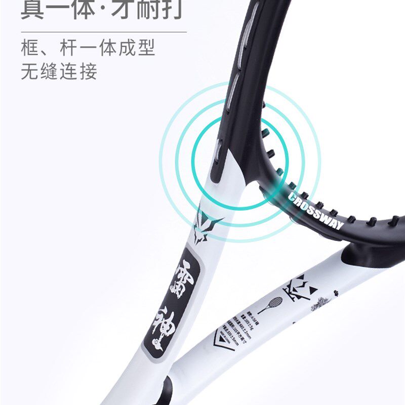 网球训练器单人自打会回弹网球拍大学生选修课成人初学训练一体拍